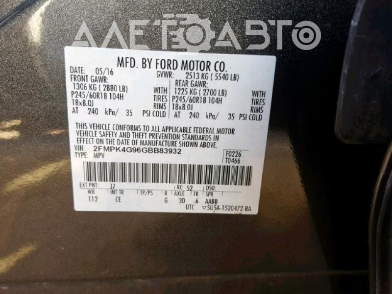 2016 FORD EDGE SE