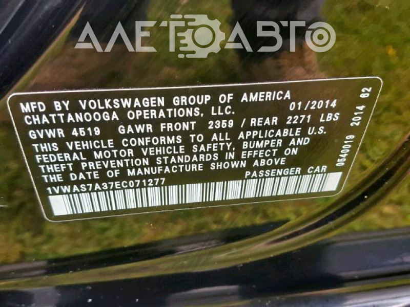 2014 VOLKSWAGEN PASSAT S