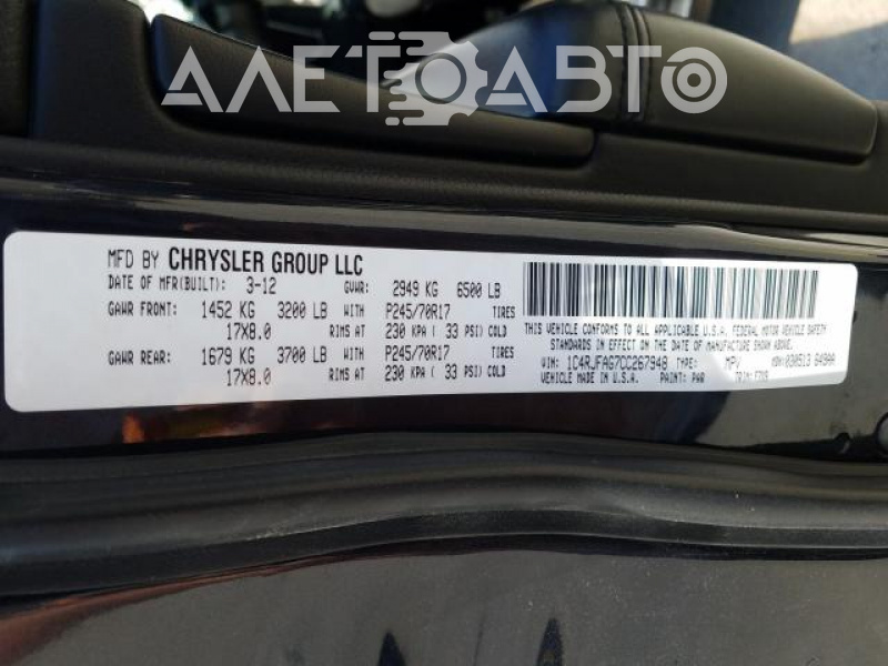 JEEP GRAND CHEROKEE LAREDO 2012