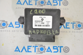 Modulul de frână de parcare ECU Chrysler 200 15-17