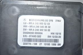 Modul de control al frânei de parcare Mercedes CLA 14-19