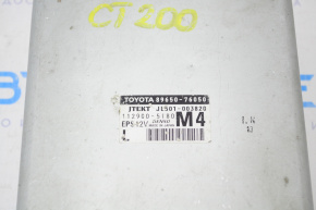 MONTAJ COMPUTER, DIRECȚIE ASISTATĂ Lexus CT200h 11-17