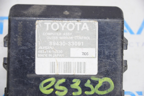 Asamblare computer, control oglindă exterioară Lexus ES350 07-12