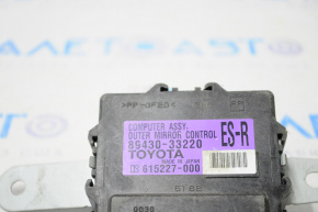 Asamblare computer, control oglindă exterioară Lexus ES300h ES350 13-18 dreapta