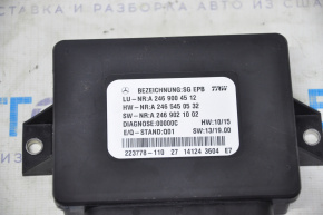 Parking Brake Control Module Mercedes CLA 14-19