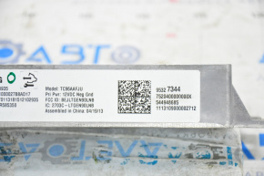 ONSTAR COMMUNICATION MODULE Cadillac ATS 13-