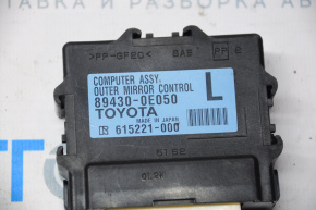 Asamblare computer, control oglindă exterioară Lexus RX350 RX450h 10-15