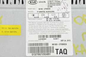 Radio-casetofon Kia Optima 11-15 cu ecran mic, crom decolorat