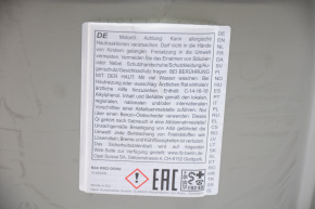 Масло моторное General Motors 5W-30 5л SN синтетик dexos2