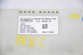 TRAILER SWAY CONTROL MODULE Lincoln MKC 15-