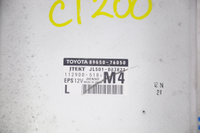 COMPUTER ASSY, POWER STEERING Lexus CT200h 11-17