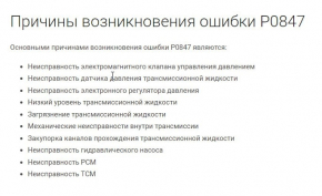 Transmisia automată complet asamblată Nissan Pathfinder 13-14 FWD are o eroare de 112k, fără tija de măsurare, cip-urile sunt rupte.