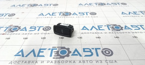 Кнопка противоугонной системы Porsche Cayenne 958 11-17