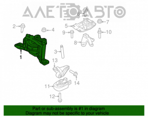 Подушка двигателя правая Ford Focus mk3 11-18 2.0 JP GROUP