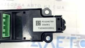 Управление мультимедиа Volvo XC90 16-26