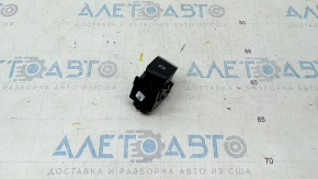 Кнопка P Parking Audi Q7 16-19