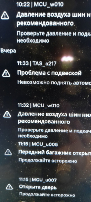 Компрессор пневмоподвески Tesla Model X 16-21 No Temp Sensor, клин, ошибка