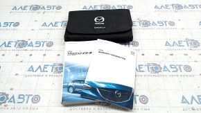 Мануал Mazda CX-9 16- английский язык