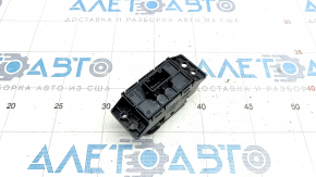 Кнопка паркинга Nissan Rogue 21-23