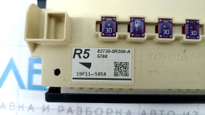 Блок предохранителей подторпедный Toyota Rav4 19-24