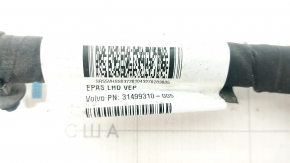 Проводка рулевой рейки Volvo V90 17-21 T5, T6