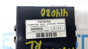 Блок управления стояночним тормозом Parking Brake Control Lexus NX200t NX300 NX300h 15-19