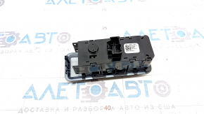 Controlul luminii sub PTF Ford Escape MK4 20 - sub hayon electric