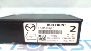Body control module front Mazda CX-5 17-18