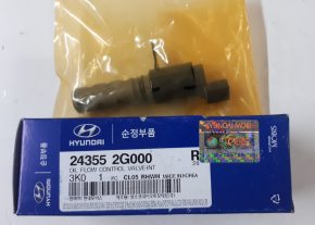 Supapa VVTi de admisie pentru Hyundai Sonata 11-14 2.4 G4KJ, nou, original OEM