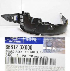 Aripa fata dreapta Hyundai Elantra UD 11-13 pre-restilizare, noua, originala OEM.