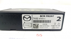 Body control module front Mazda CX-5 17-18