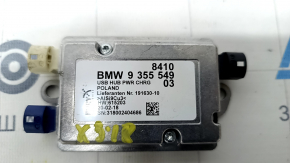 GENUINE BMW USB HUB BMW X3 G01 18-21