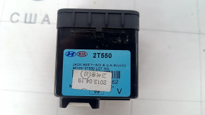 Hub USB Kia Optima 11-15