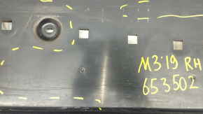 Защита днища передняя правая Mazda 3 19-26 потерта