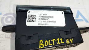 Проекция на лобовое Chevrolet Bolt EV 17-23