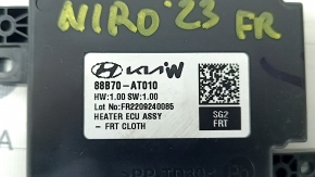 ÎNCĂLZIRE ECU-SEAT Kia Niro 23-HEV