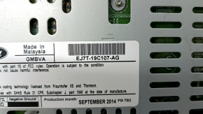 Головное устройство Lincoln MKC 15-16