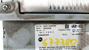Головное устройство Hyundai Ioniq 20-22 HEV дисплей 8" царапины