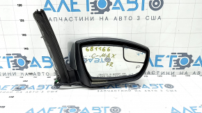 Oglinda dreapta Ford C-max MK2 13-18 7 pini, semnalizare, incalzire, iluminare de fundal, argintie