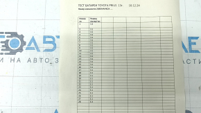 Аккумуляторная батарея ВВБ в сборе Toyota Prius V 12-17 с вентилятором, 69к, 3.1 Ач