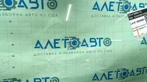 Лобовое стекло BMW X5 F15 14-18 под датчик дождя, скол, песок