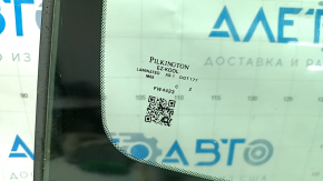 Лобовое стекло Hyundai Elantra AD 17-20 Pilkington, песок