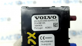 Антенна плавник Volvo XC90 16-22