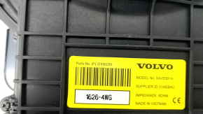 Сабвуфер Volvo XC90 16-26 bowers & wilkins