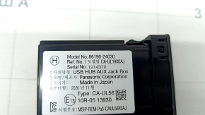 USB Hub, AUX Lexus RX350 RX450h 20-22 в подлокотнике