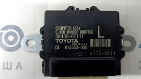 Компьютер двери передней левой Lexus RX350 RX450h 16-22