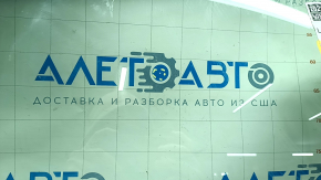 Лобовое стекло BMW X5 G05 19-23 под датчик дождя и камеру, PILKINGTON, песок