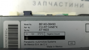 Головное устройство Toyota Sienna 21-26 XLE, JBL