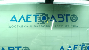 Лобовое стекло Ford Escape MK3 17-19 рест, Vitro, песок, воздух по кромке