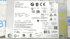 Головное устройство BMW X5 G05 19-23